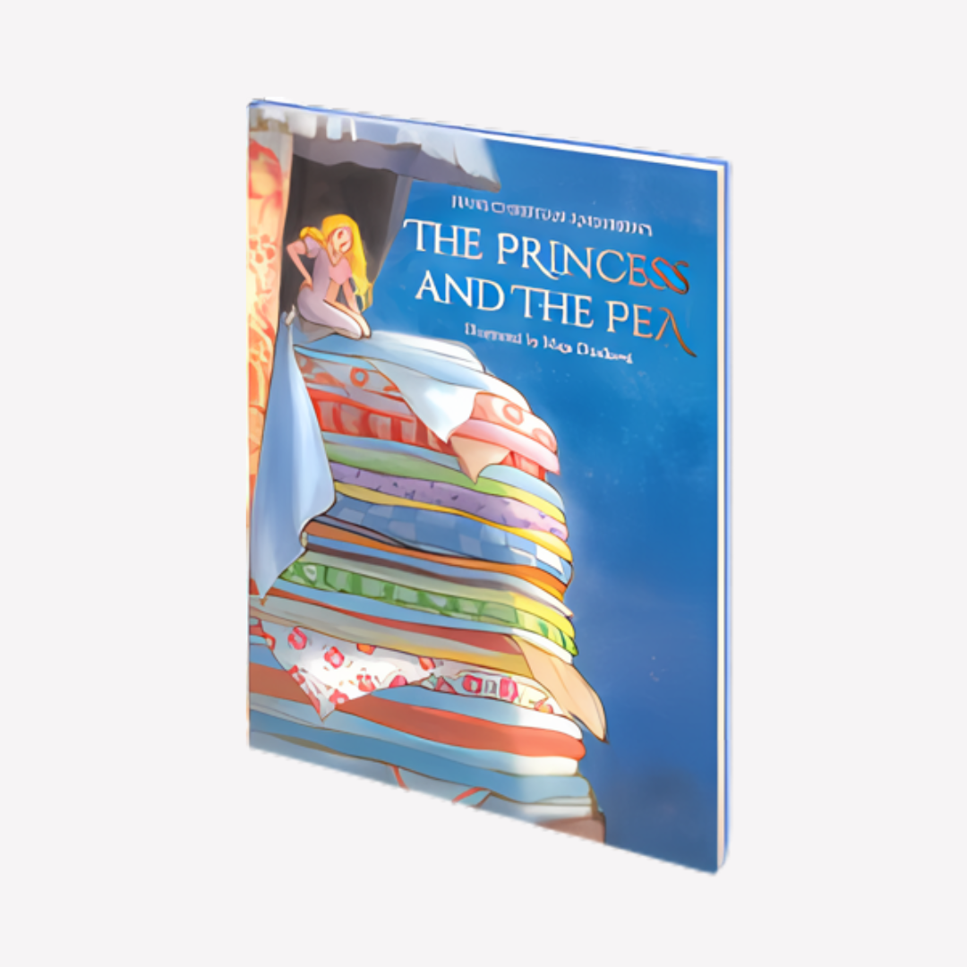 The Princess and the Pea